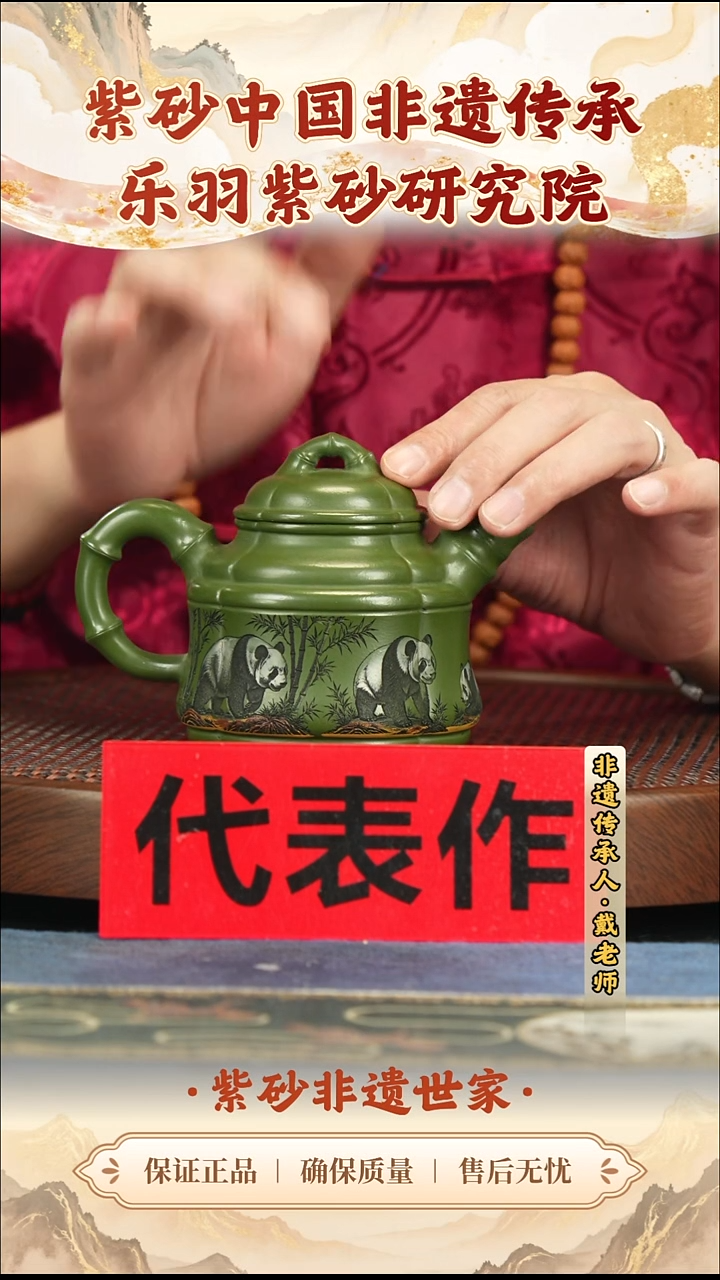 茶壶紫砂188.00188.00