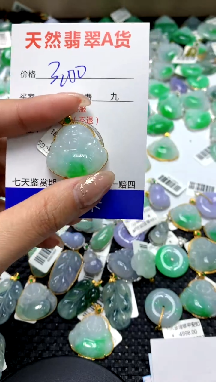 【闪购商品】翡翠颈饰18K金镶嵌1111111111111111