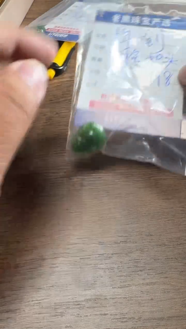 【闪购商品】定制翡翠未镶嵌·