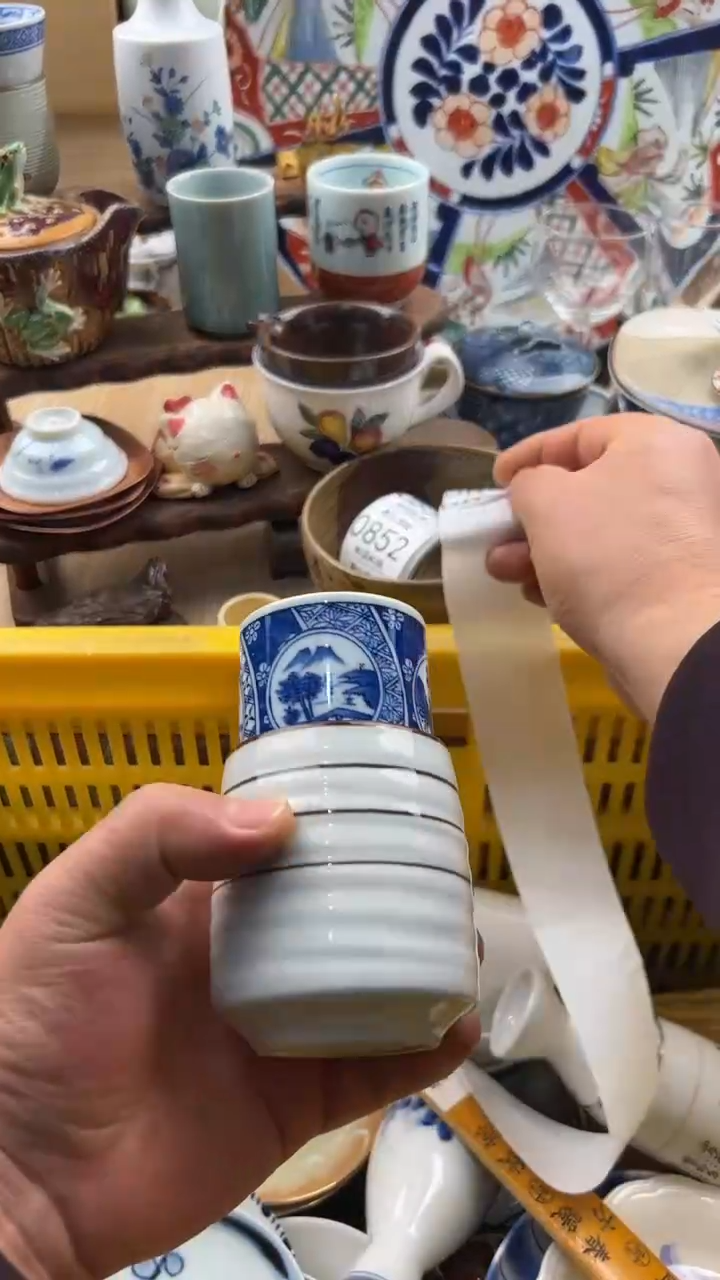 845默认微瑕，满20元包邮