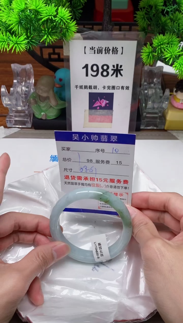 【闪购商品】翡翠手镯未镶嵌10缅甸天然A货翡翠