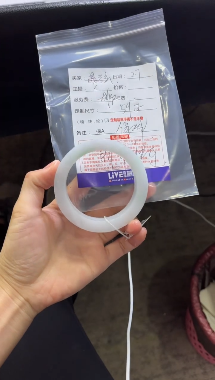 【闪购商品】定制翡翠手镯未镶嵌定制手镯不退不换