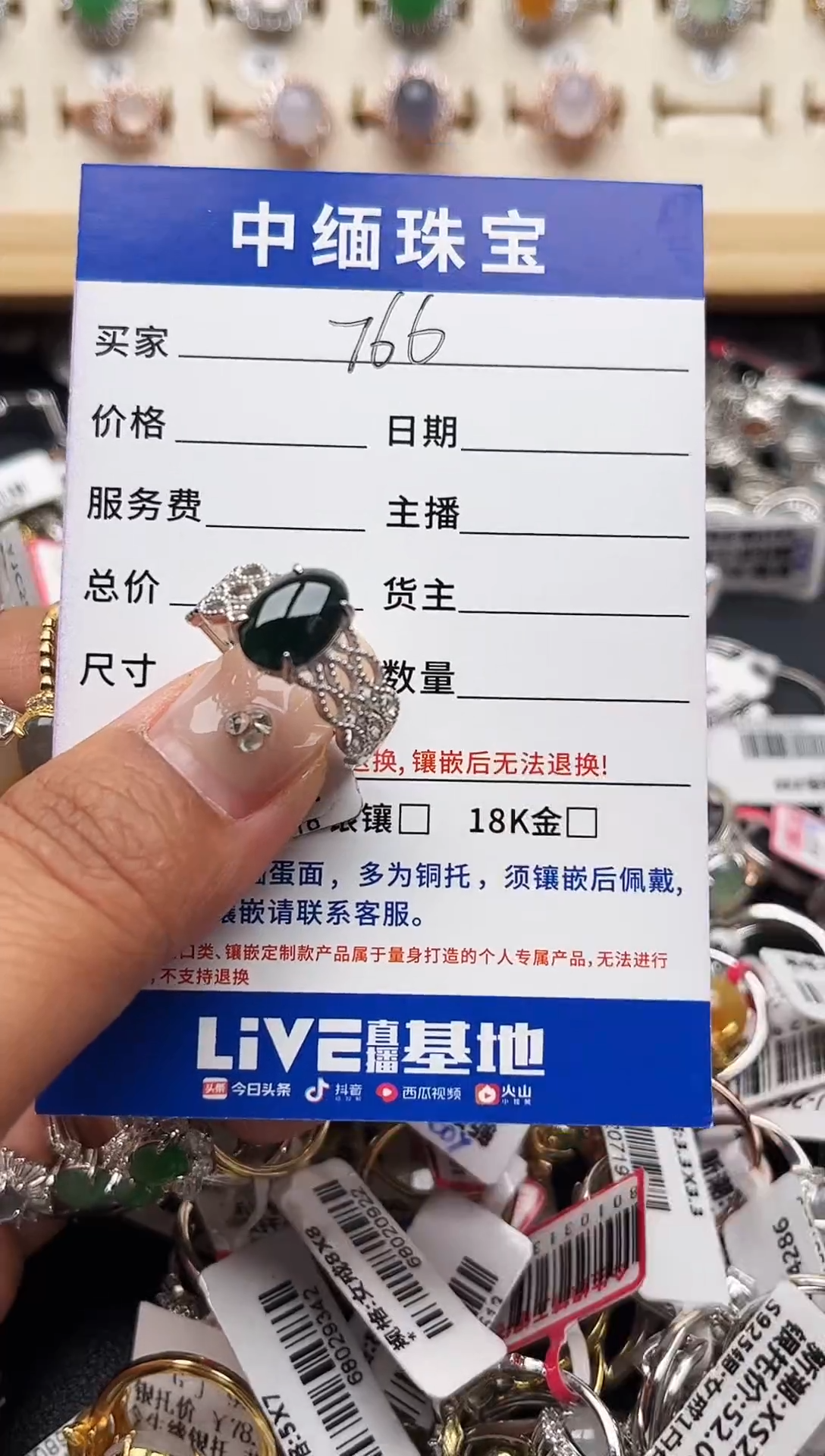 【闪购商品】翡翠银S925镶嵌戒指缅甸天然A货翡翠S925银镶嵌