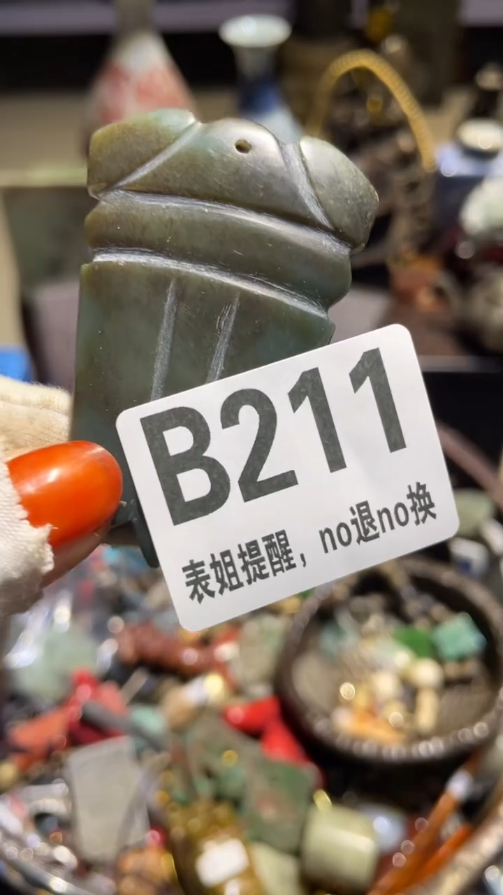 陶瓷鑫*表姐直播所见所得