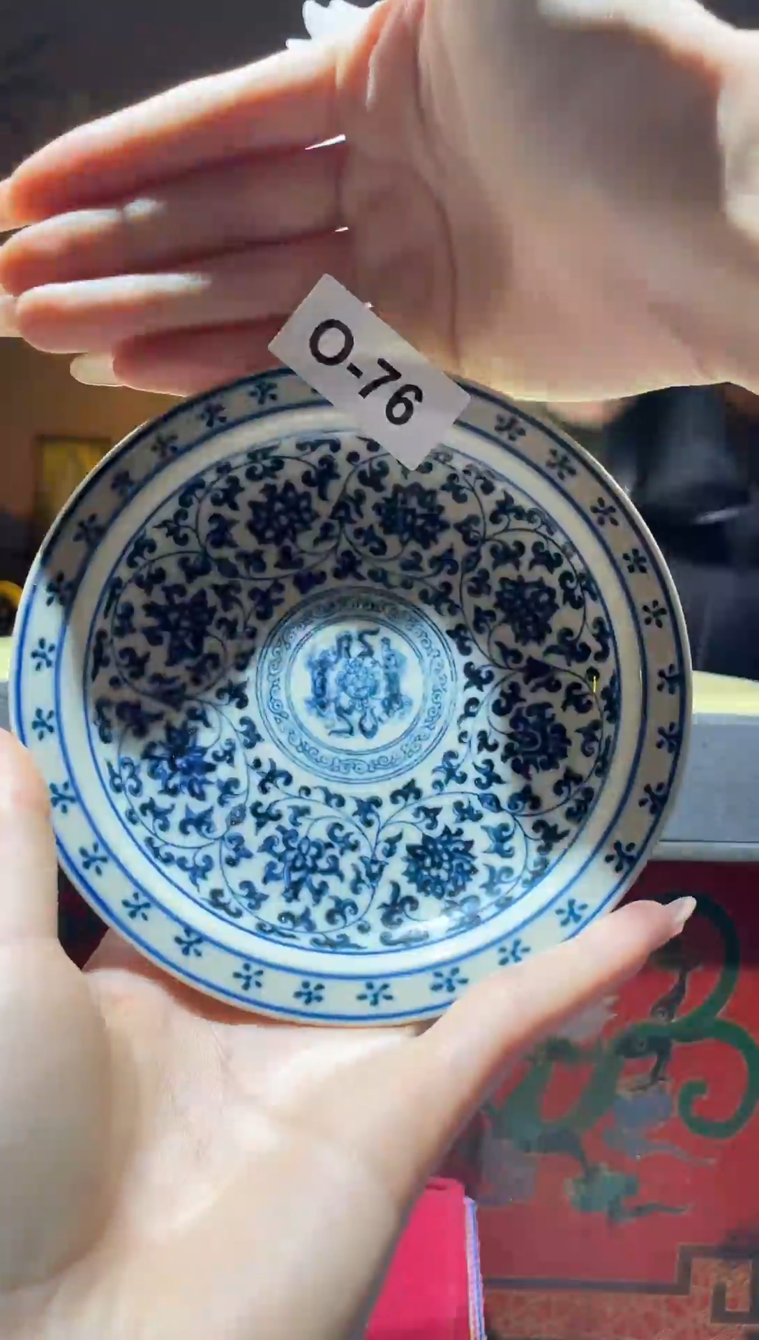【闪购商品】碟O-76（直播间所见即所得瓷器）