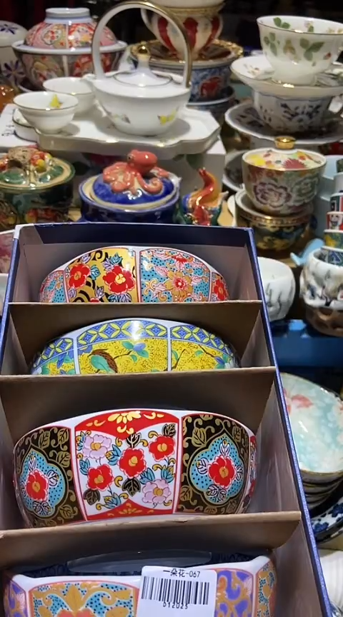 瓷片111111111111@@1