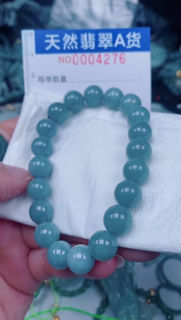 颈饰未镶嵌翡翠00004276