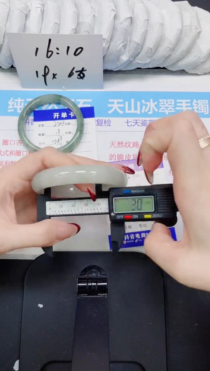 【闪购商品】石英质玉手镯未镶嵌225