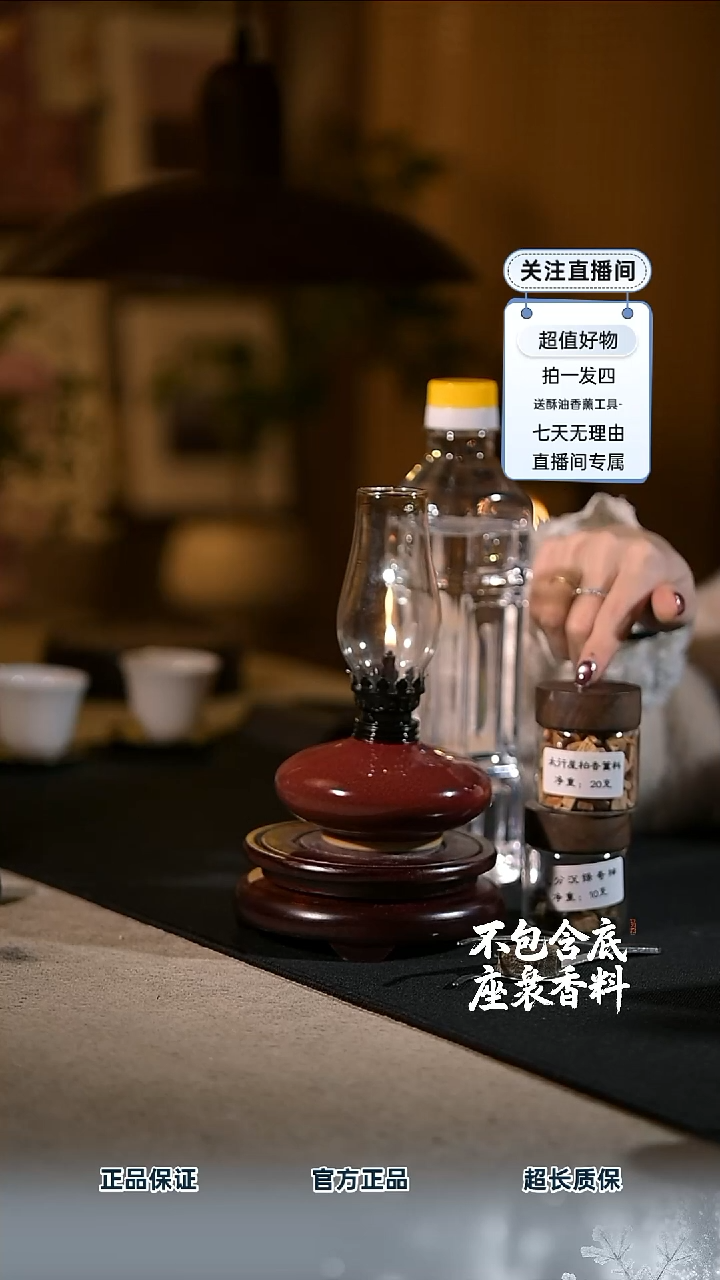 景德镇陶瓷香薰灯摆件