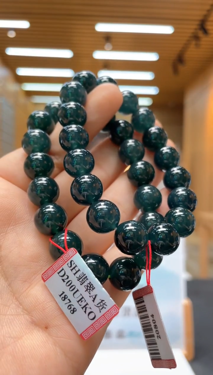 未镶嵌定制翡翠多样性发货（只发一件）x26