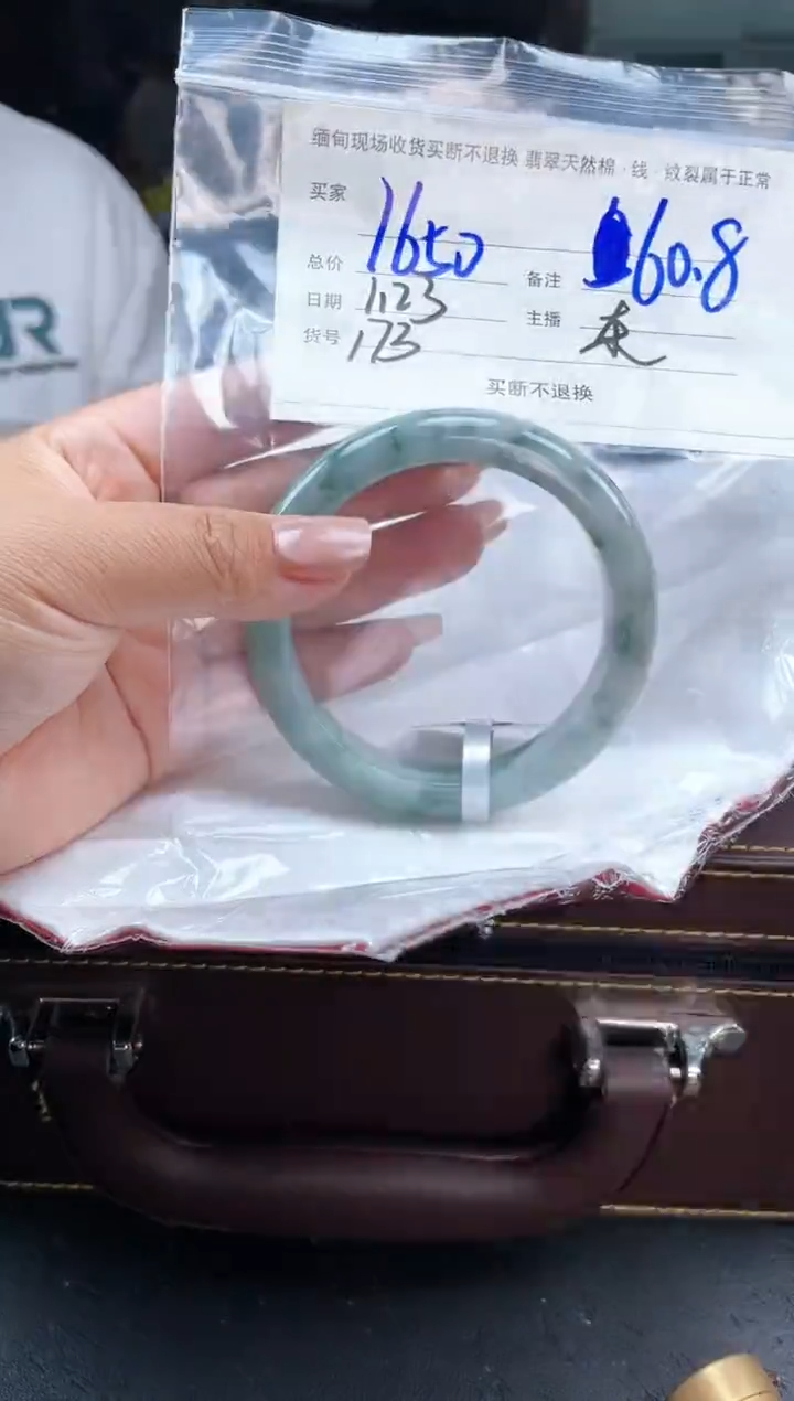 【闪购商品】定制翡翠手镯未镶嵌毛货手镯需精细抛光/60