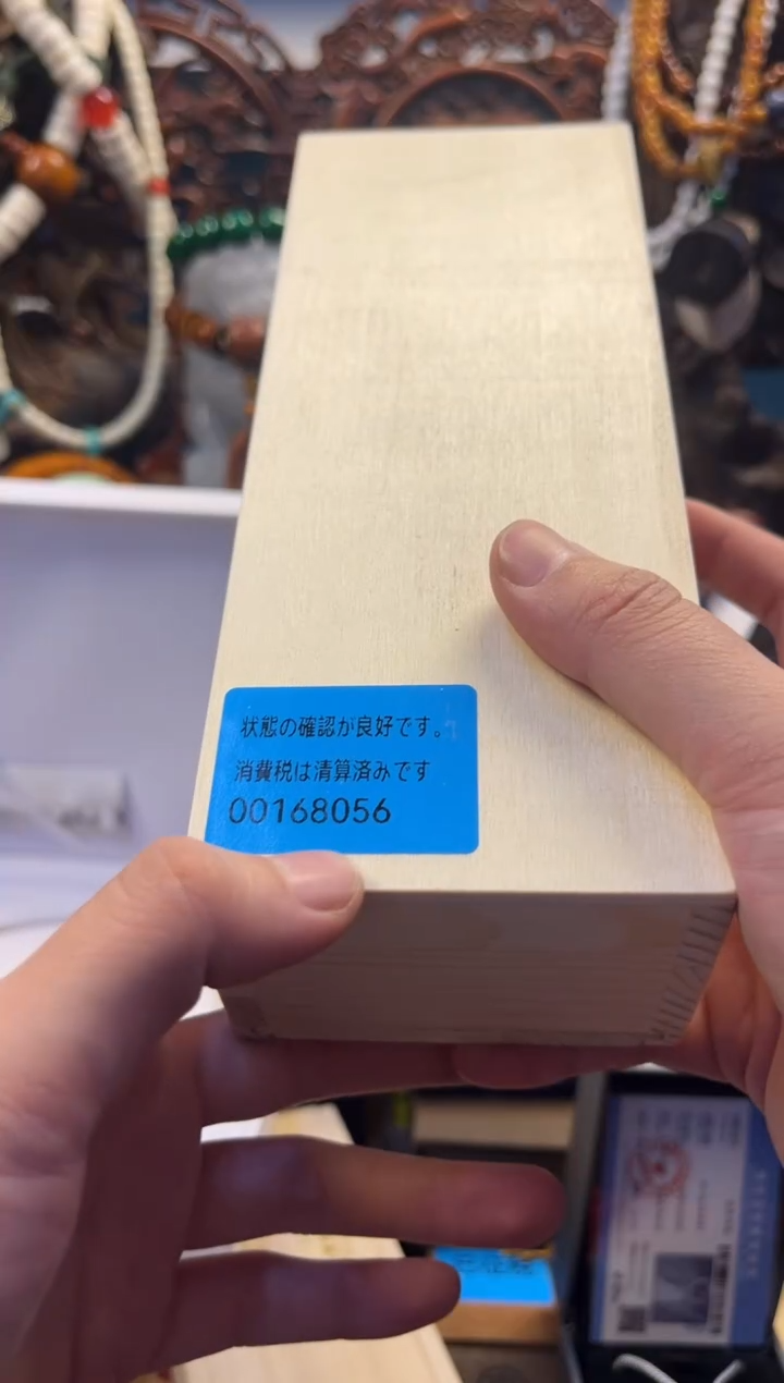 瓷片沐源藏品直播链接