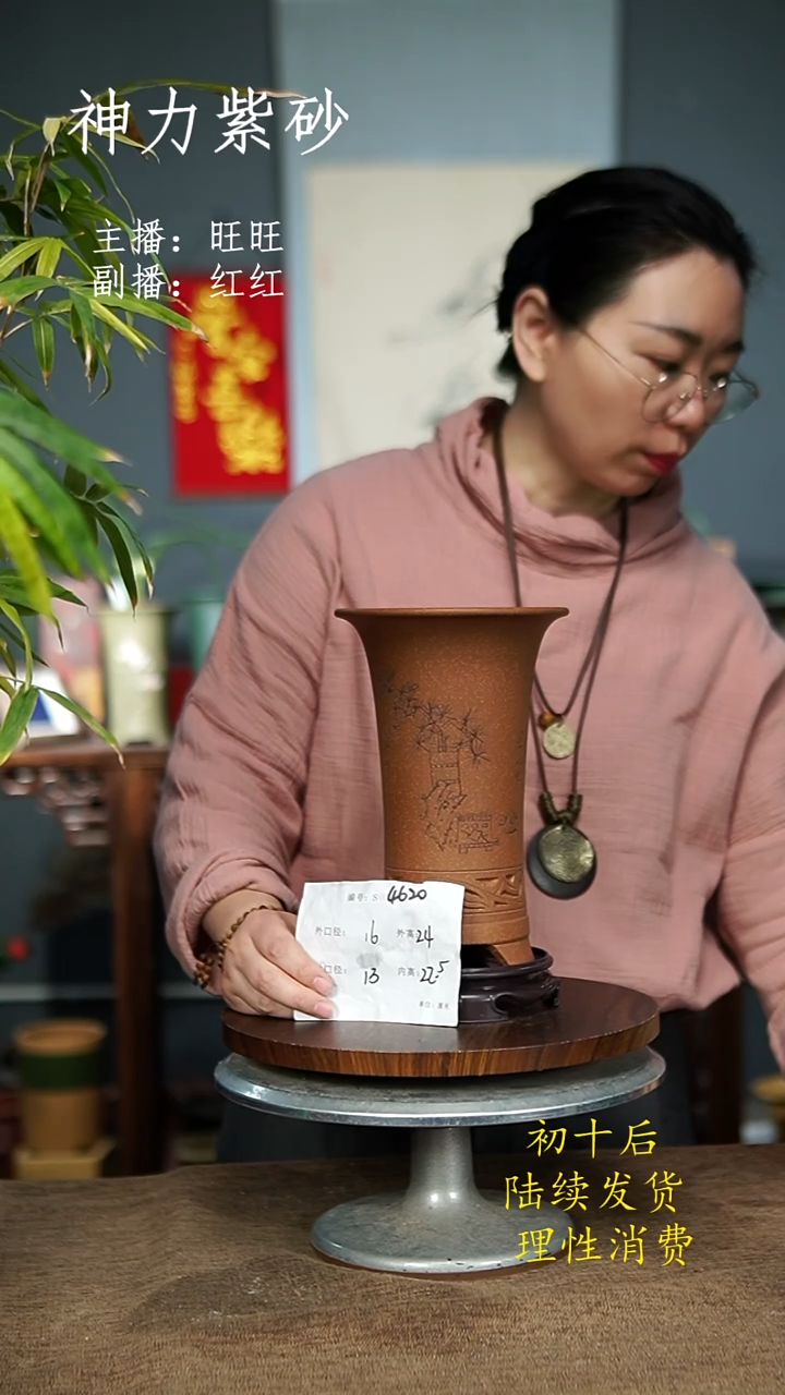 【闪购商品】紫砂花盆4620+s  紫砂花盆
