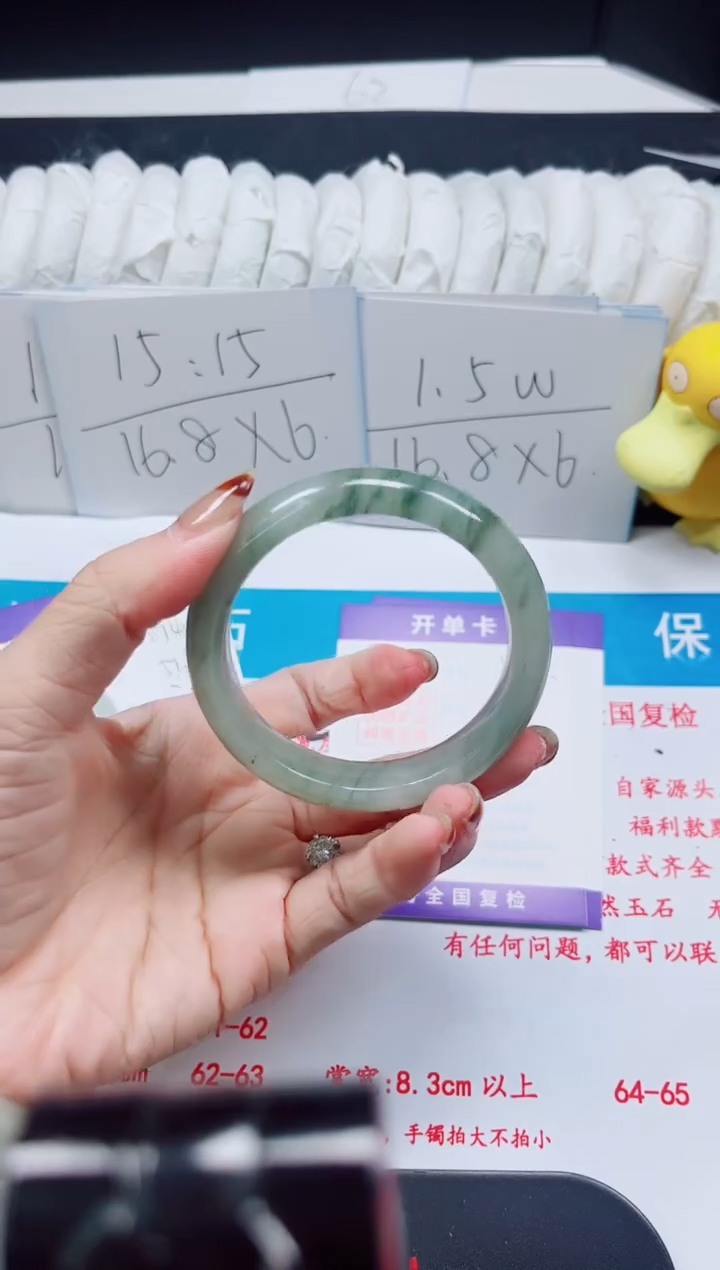 【闪购商品】石英质玉手镯未镶嵌515