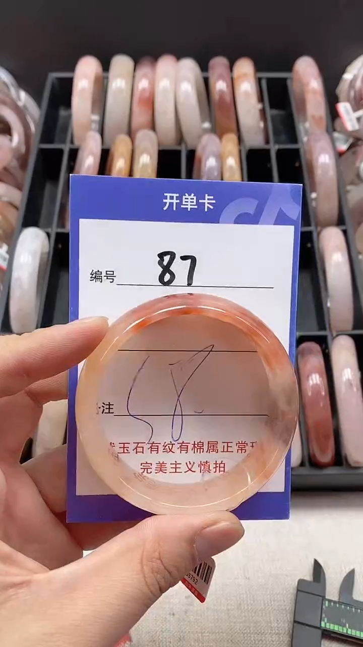 【闪购商品】石英质玉手镯未镶嵌87