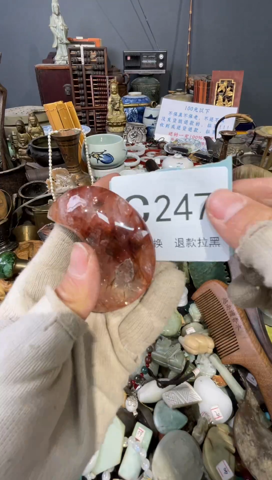 大叶紫檀（黑酸枝木类）Y****术247