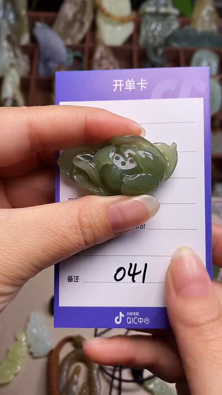 未镶嵌和田玉挂件.