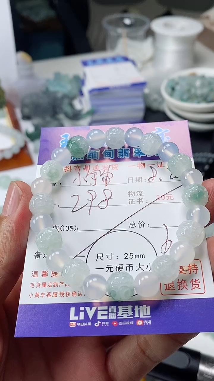 颈饰未镶嵌翡翠无****宙手串