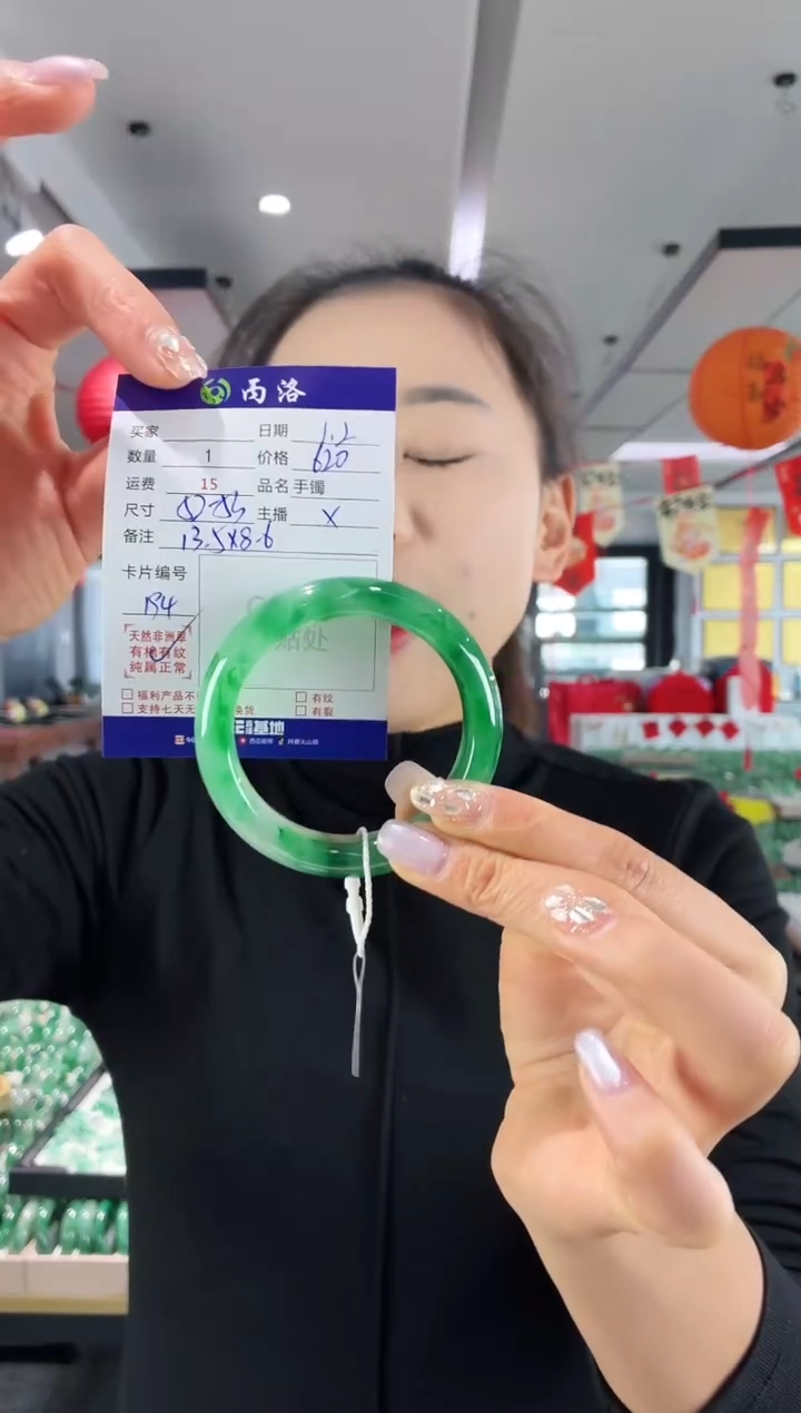 未镶嵌石英质玉手镯52-53