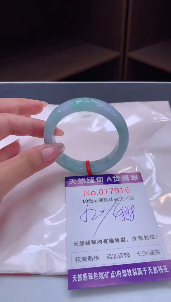 翡翠手镯未镶嵌天然缅甸A货翡翠