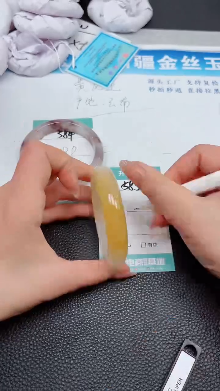 【闪购商品】石英质玉手镯未镶嵌585