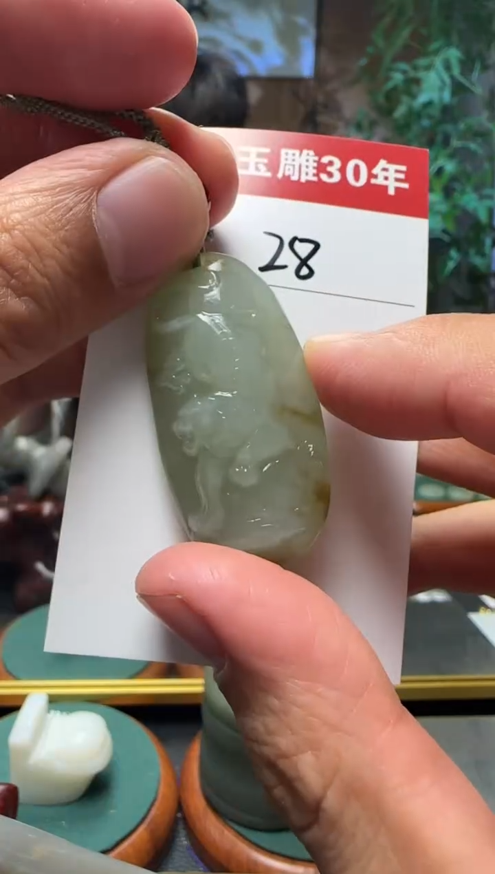 【闪购商品】和田玉挂件未镶嵌28