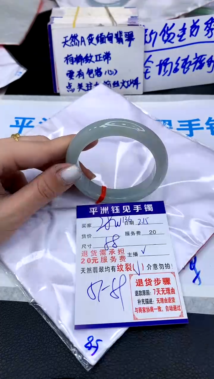 【闪购商品】翡翠手镯未镶嵌1111111111