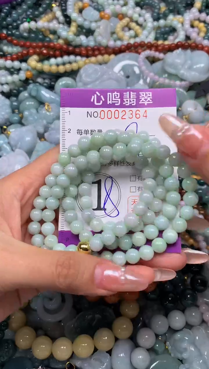 颈饰未镶嵌翡翠闪购002364