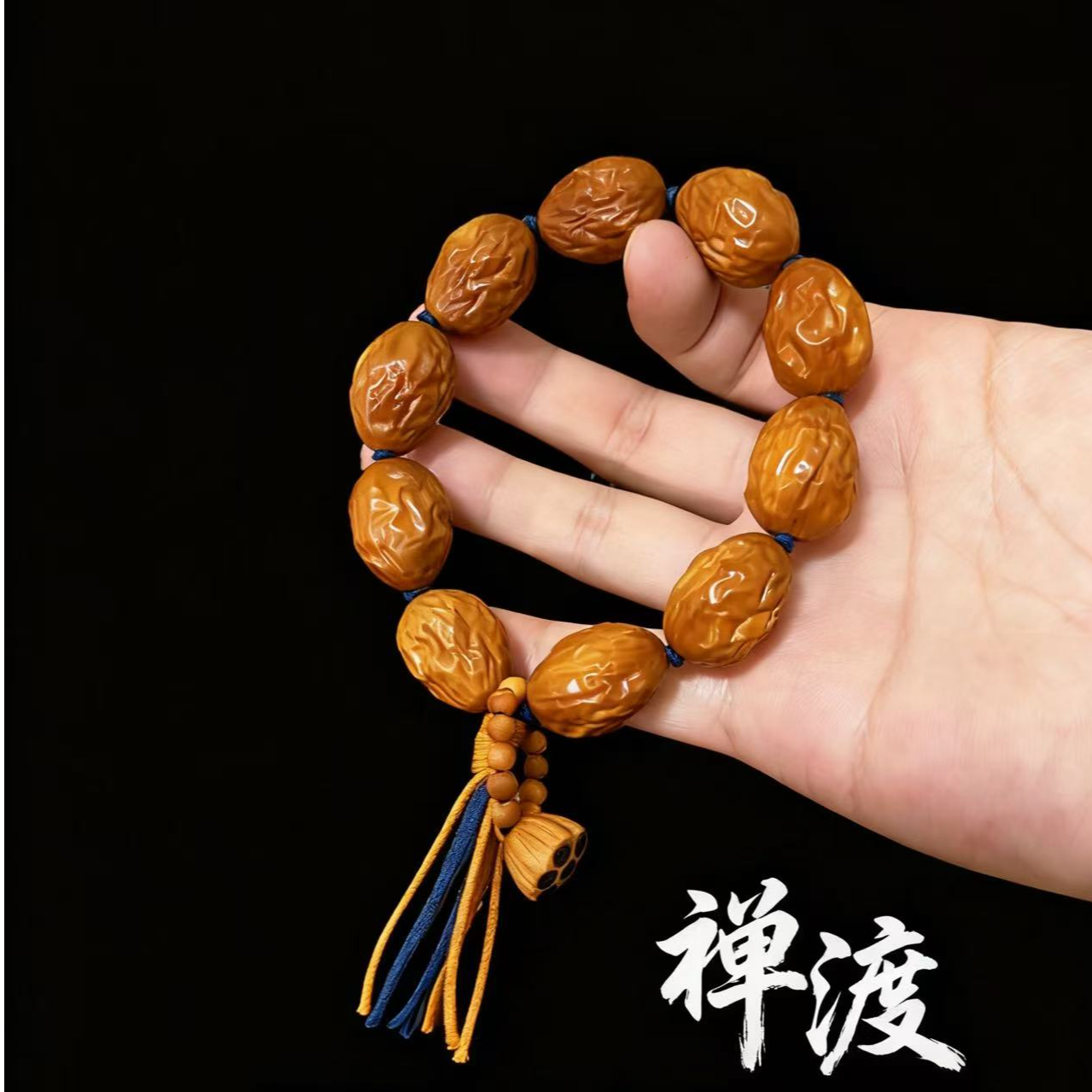 禅渡2店_CHANDU 【大枣】梅林水晶核橄榄核原生态老树料文玩手串