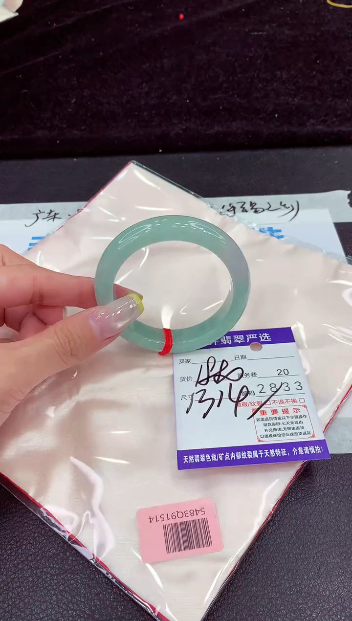 未镶嵌手镯翡翠111111111111