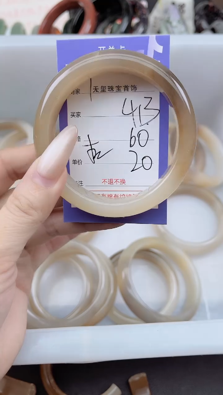 未镶嵌手镯石英质玉413