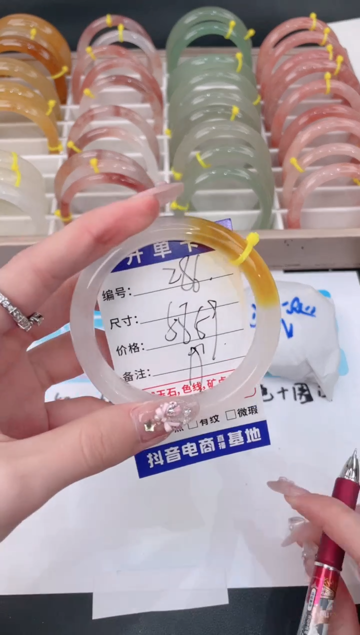 未镶嵌手镯石英质玉286