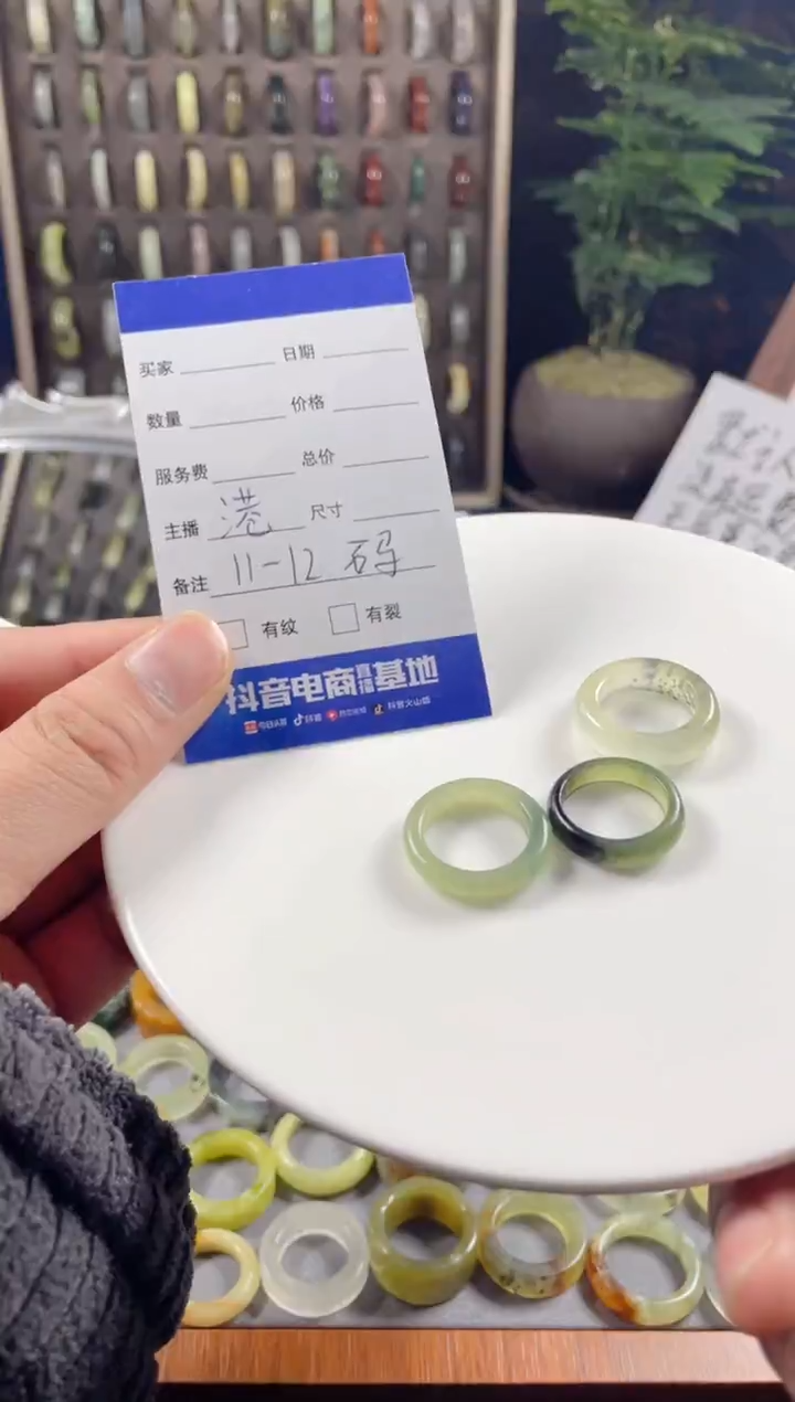 未镶嵌蛇纹石玉戒圈110