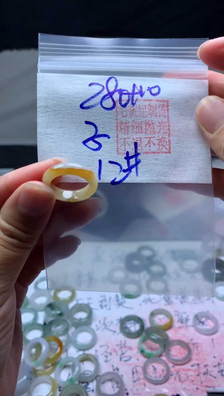 【闪购商品】定制翡翠未镶嵌毛货需精细抛光戒圈12#280元