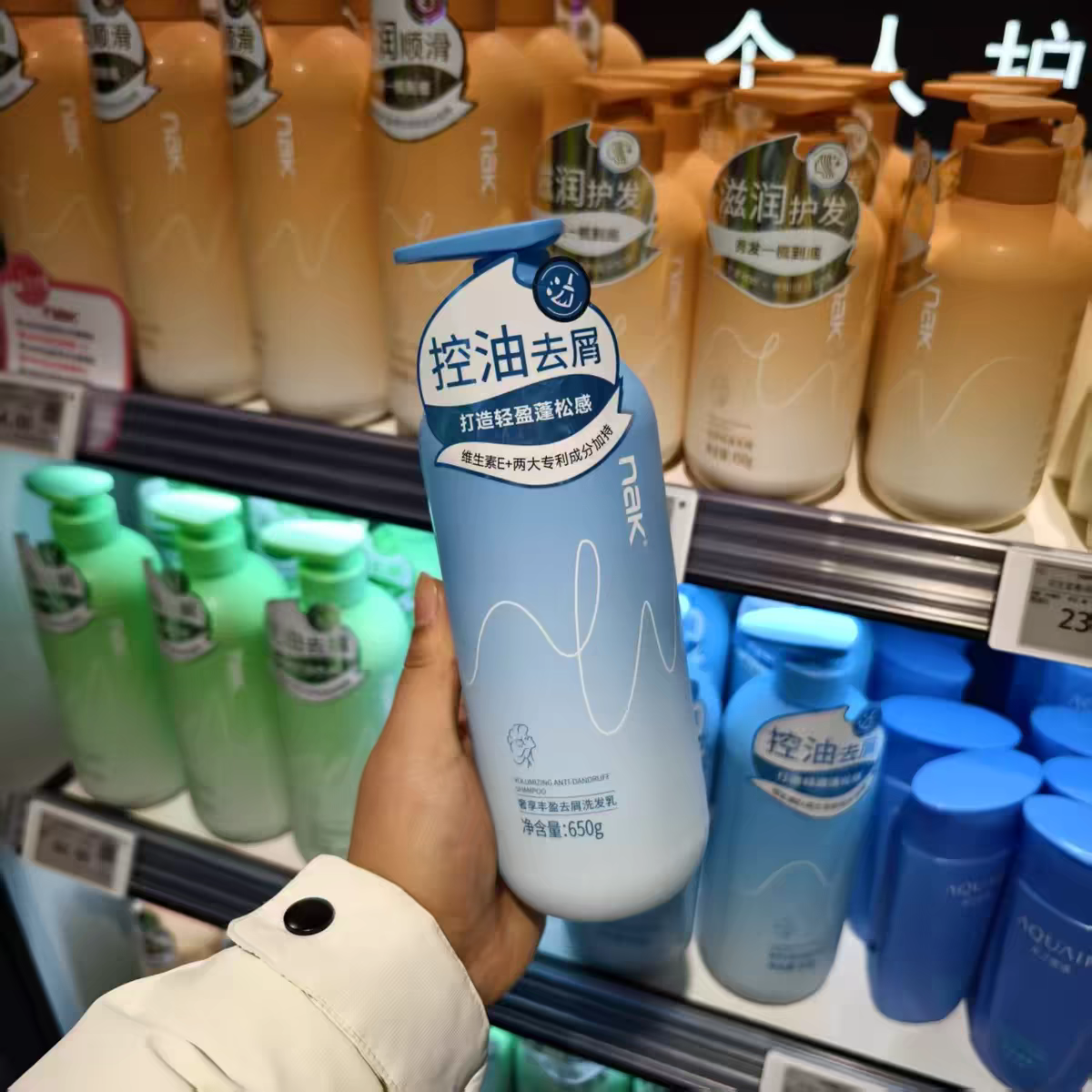 胖胖家代购控油去屑洗发水