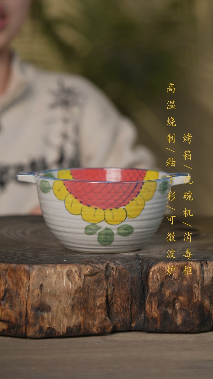 【闪购商品】碗景德镇高温釉下彩可微波烤箱洗碗机