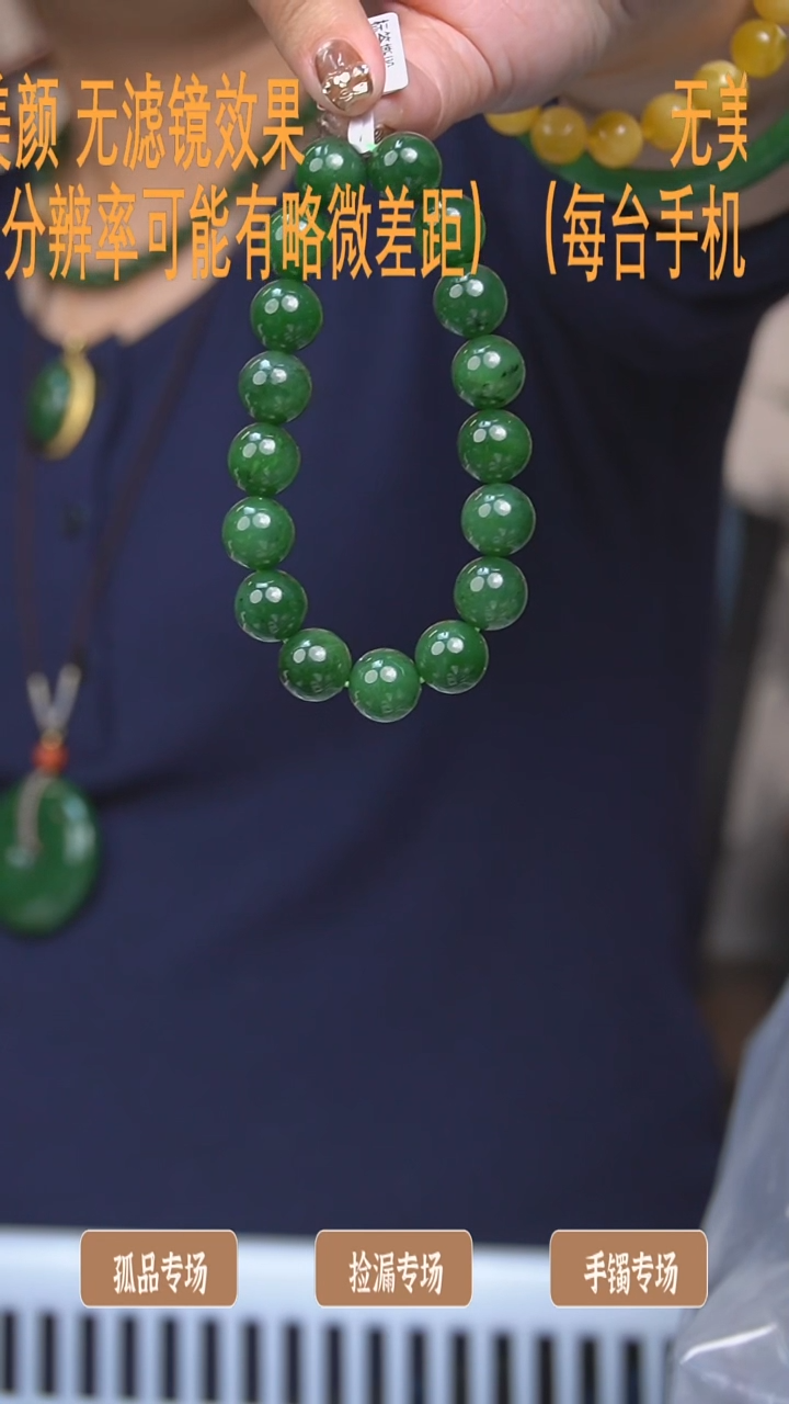 【闪购商品】和田玉11mm+未镶嵌手串