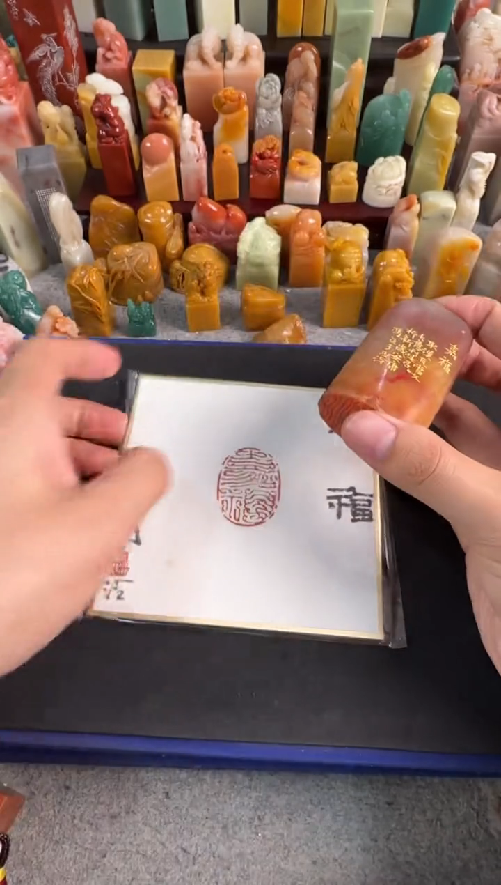 【闪购商品】青田石印石冯立嘉福11243741
