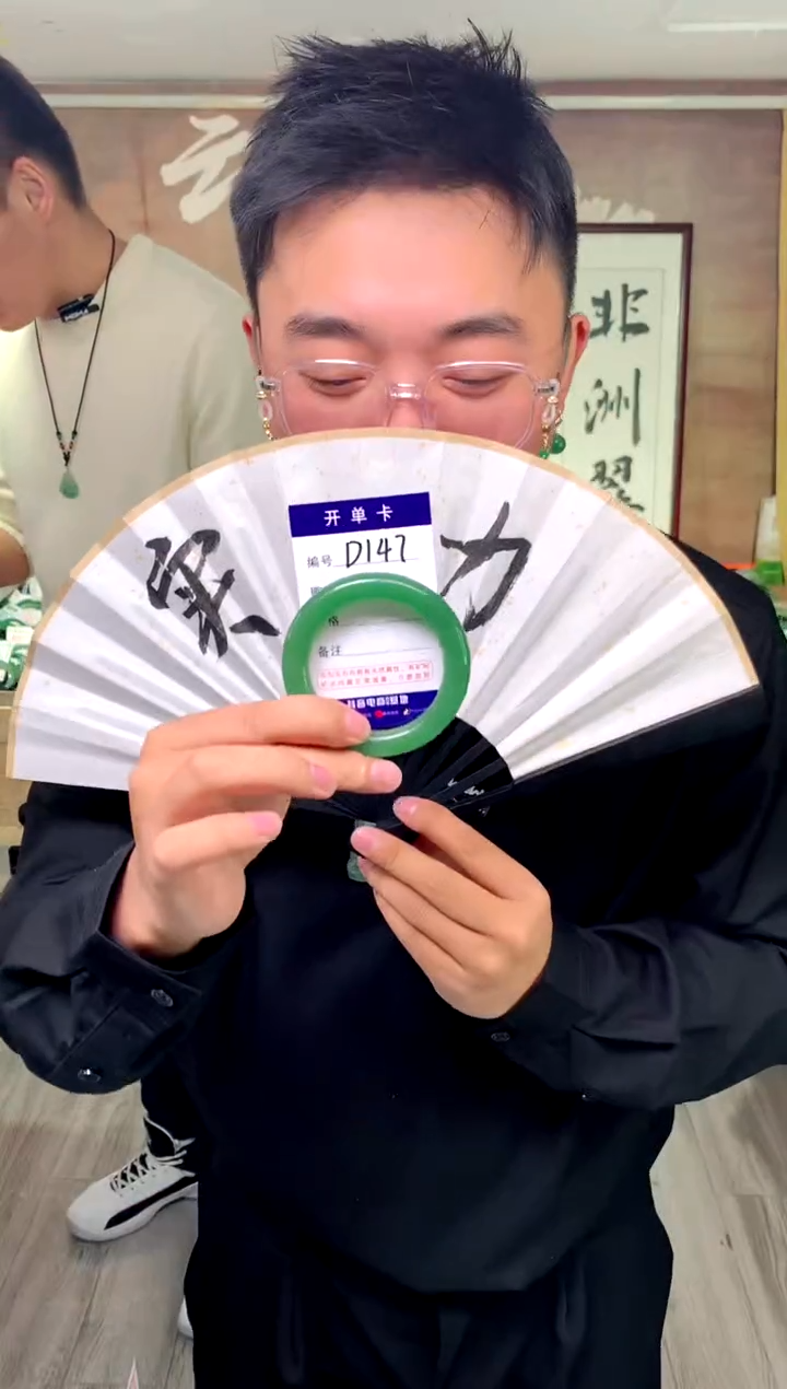 【闪购商品】石英质玉手镯未镶嵌花羽遇工厂 序号147