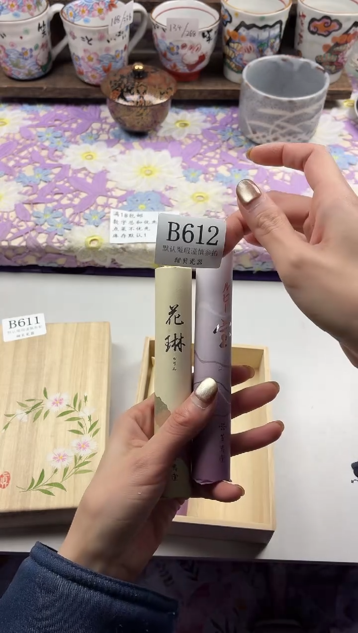 瓷片车***吃                     B612