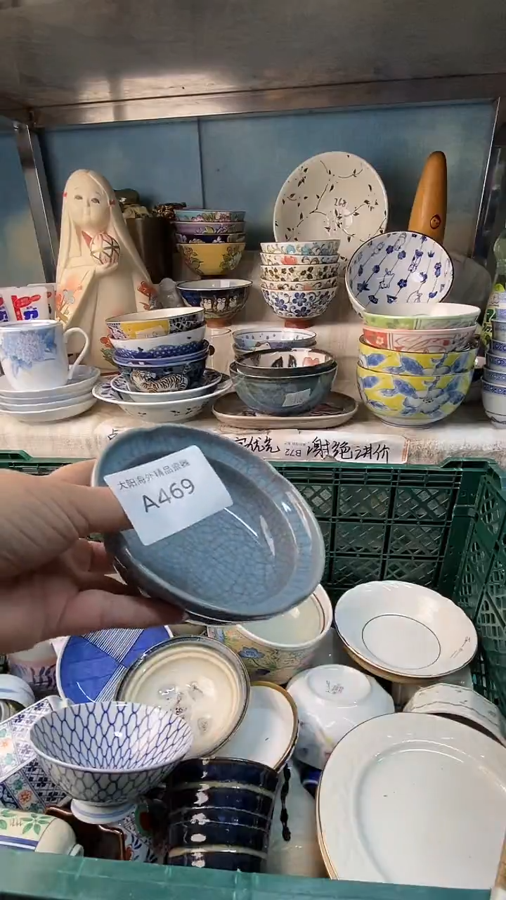 瓷片福**多感谢您一直以来的支持