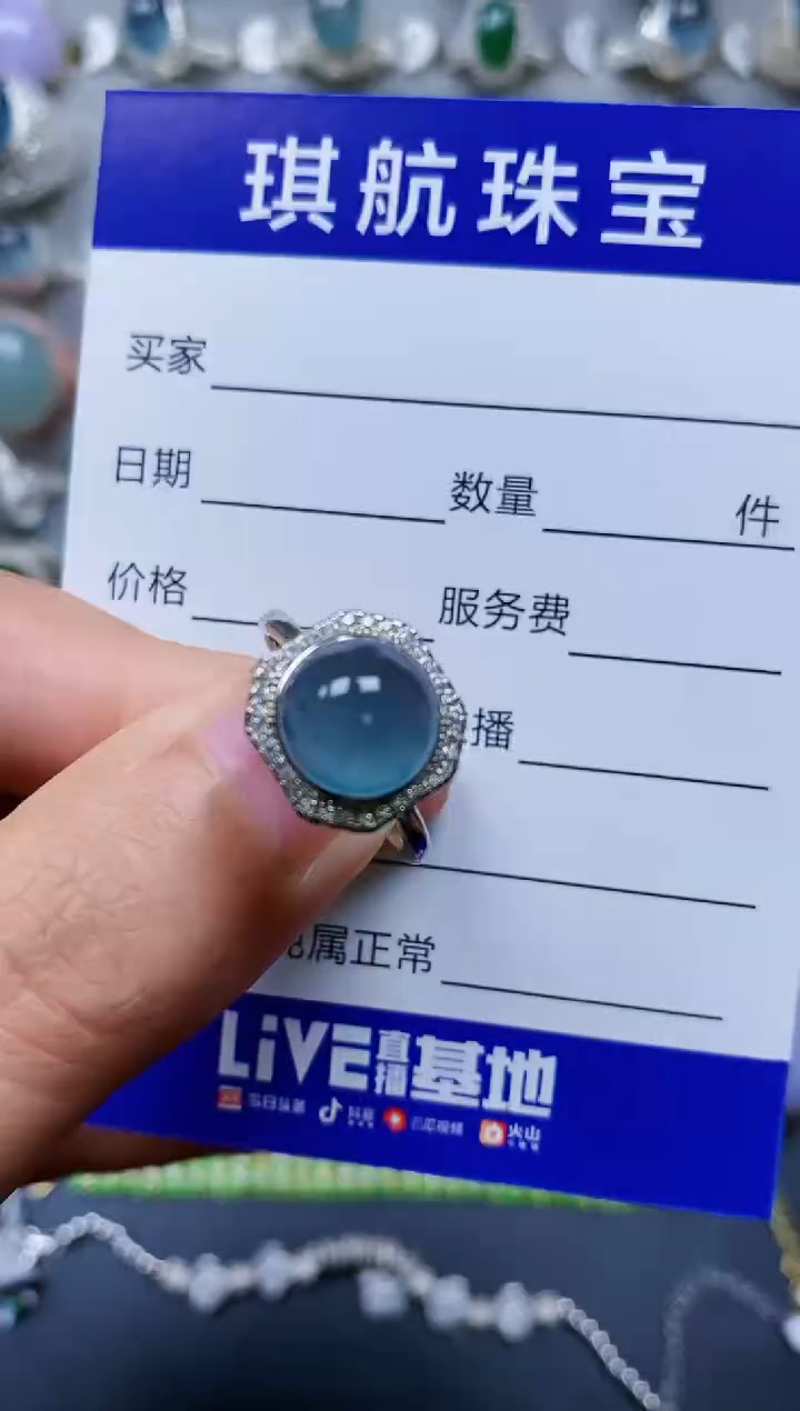 【闪购商品】翡翠戒指银S925镶嵌0254
