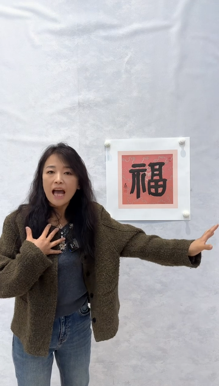 【闪购商品】纸本1花鸟画王盟作品原作