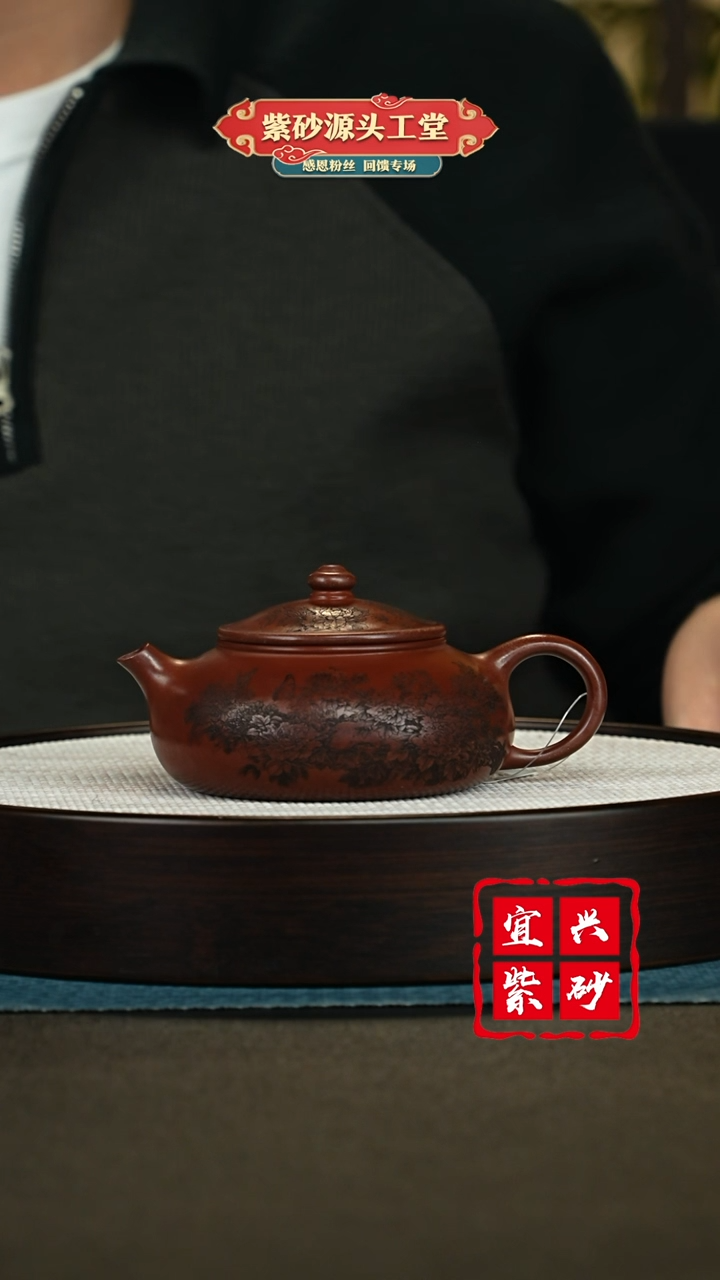 【闪购商品】紫砂茶壶宜兴紫砂茶壶