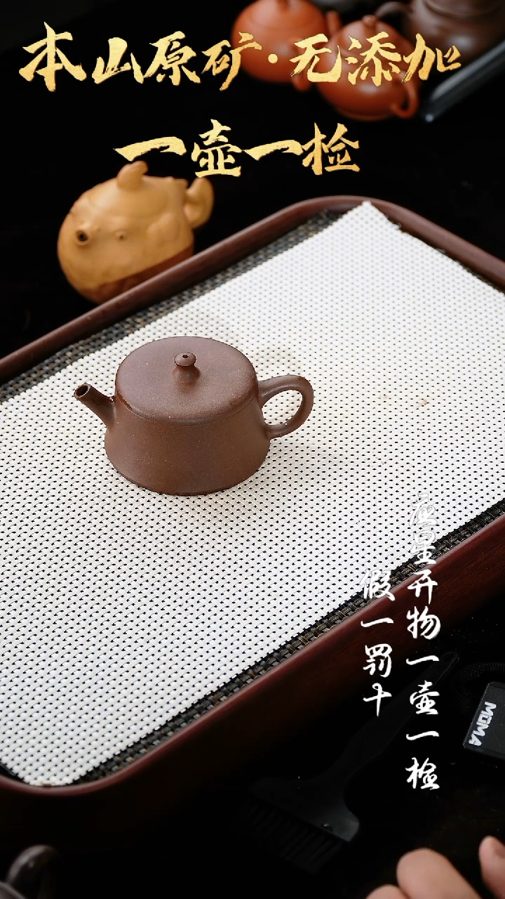 【闪购商品】紫砂茶壶景舟底槽青 云柱 130cc