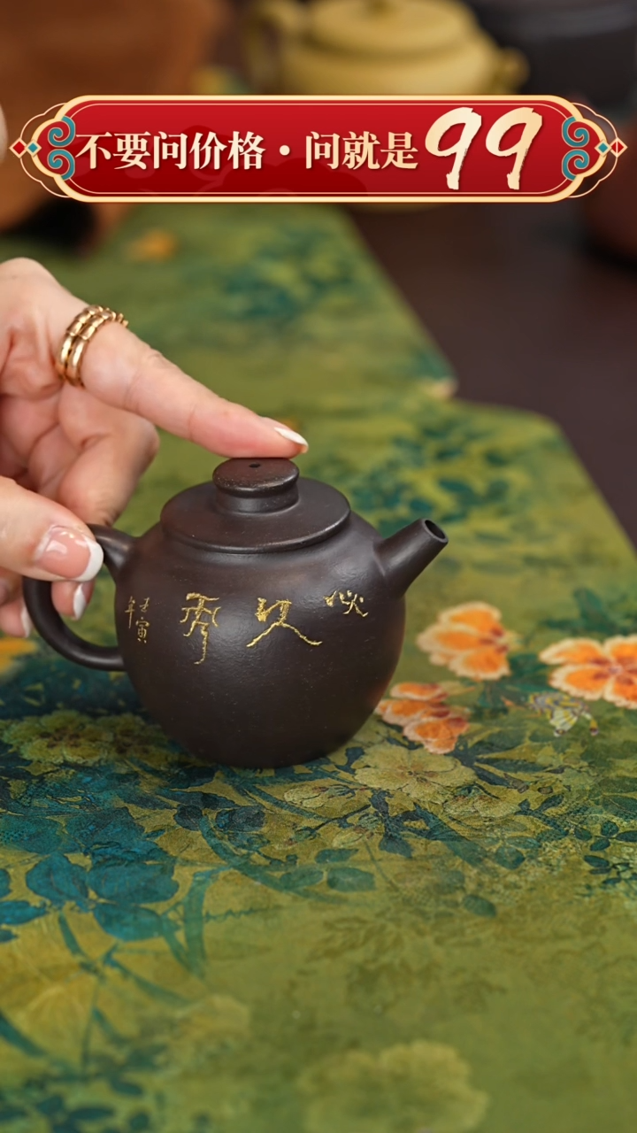 【闪购商品】紫砂茶壶闪购商品