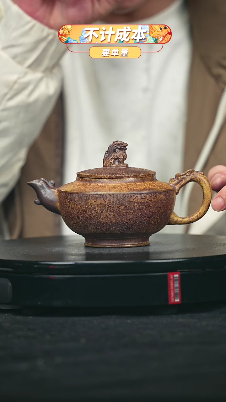 【闪购商品】宜兴原矿高端紫砂