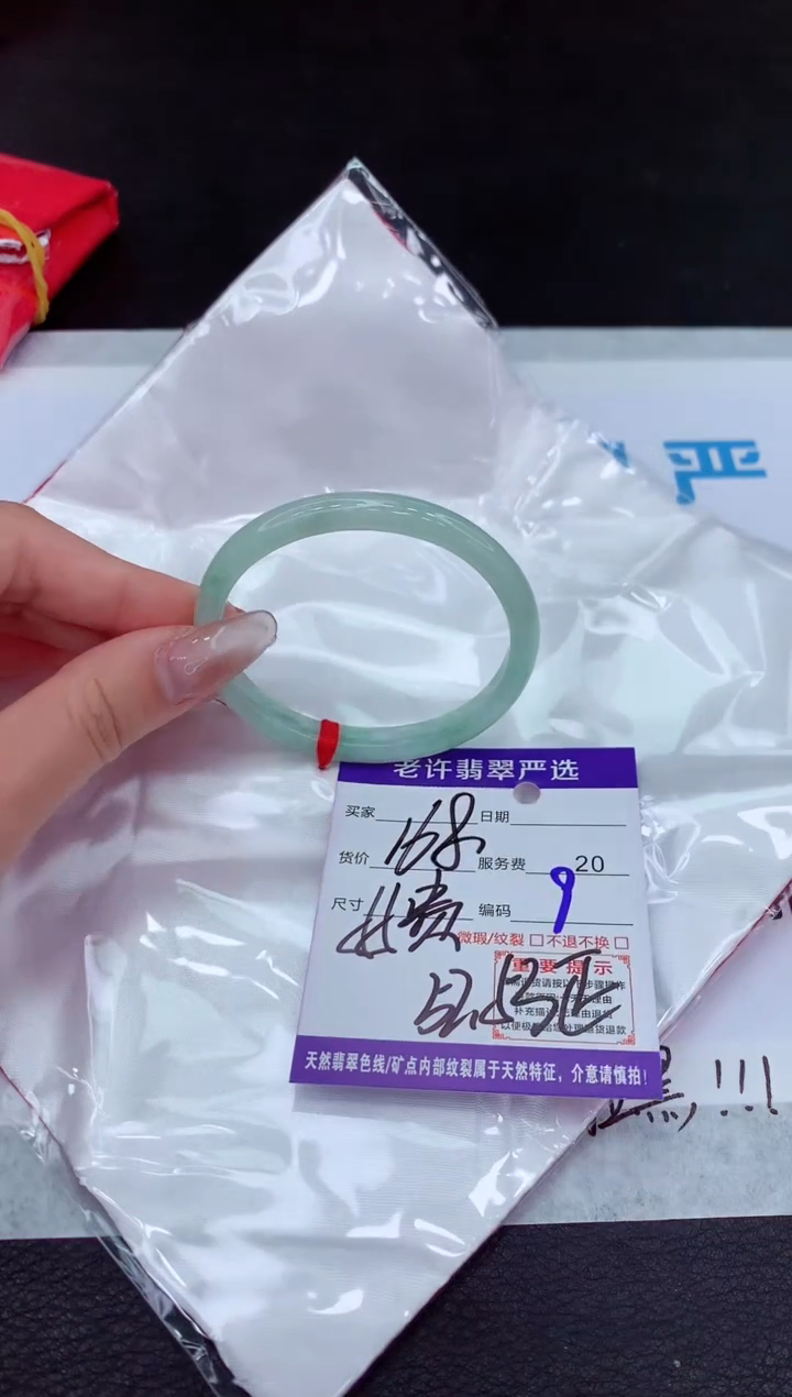 【闪购商品】翡翠手镯未镶嵌1111111111111111111