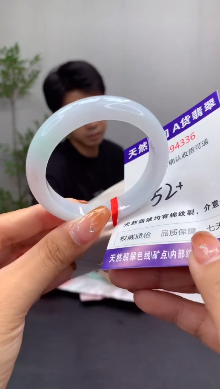 未镶嵌手镯翡翠天然缅甸A货翡翠