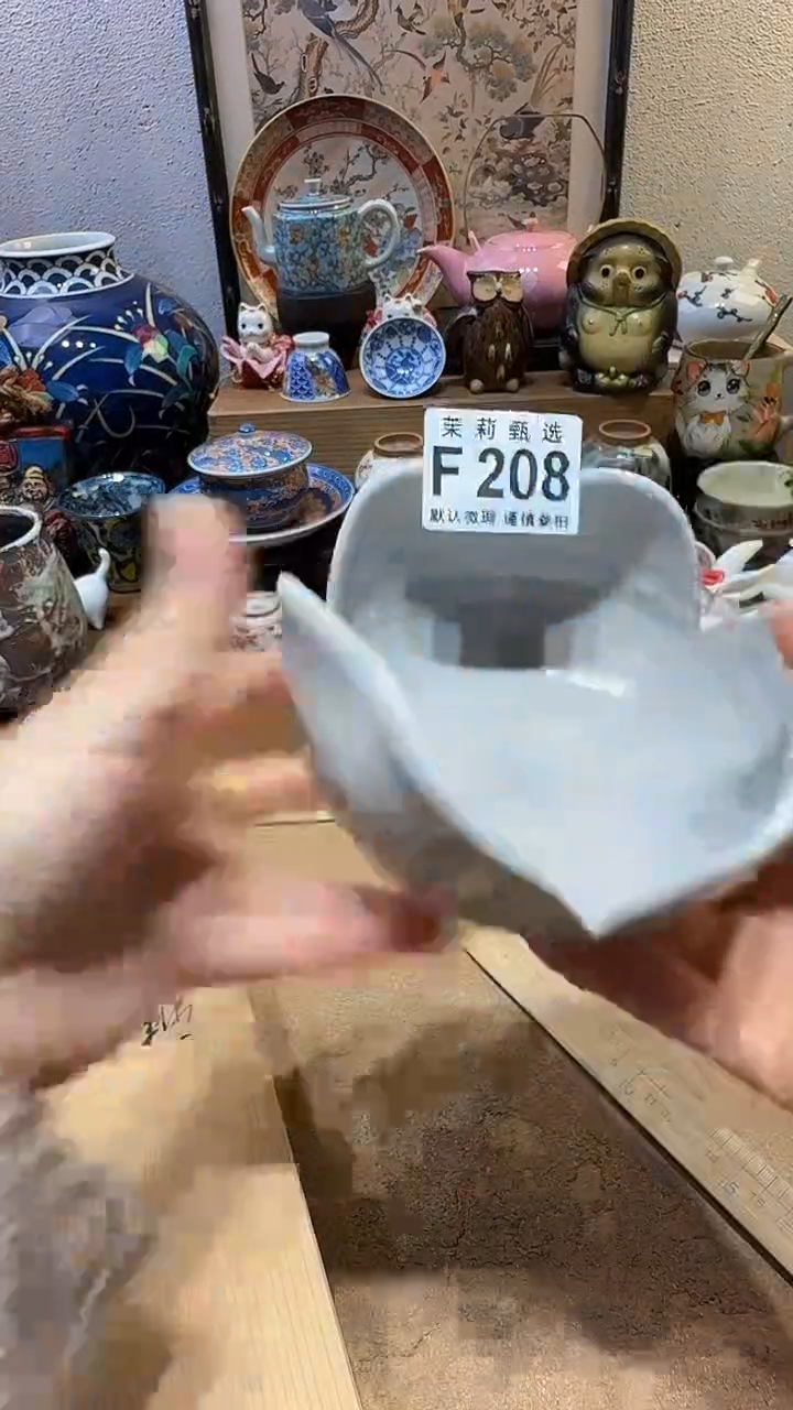 瓷片牵****阳茉莉甄选一号商品208